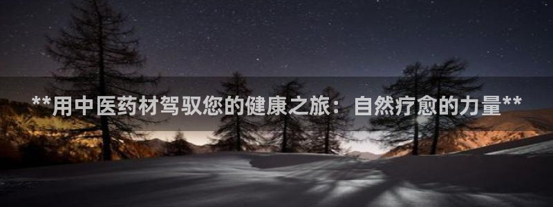 九游会官网页