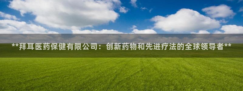 九游会进入