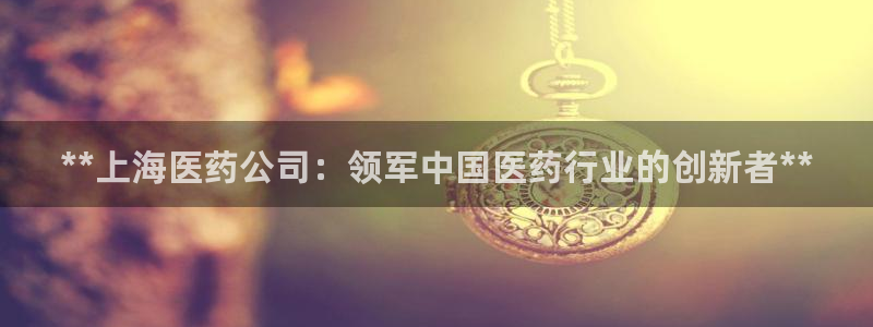 九游会亚洲第一