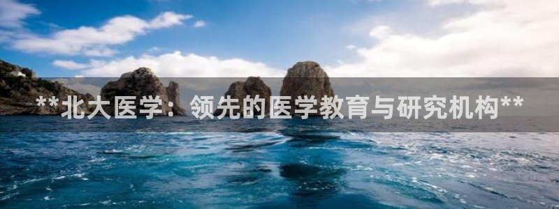 九游会可以提现吗