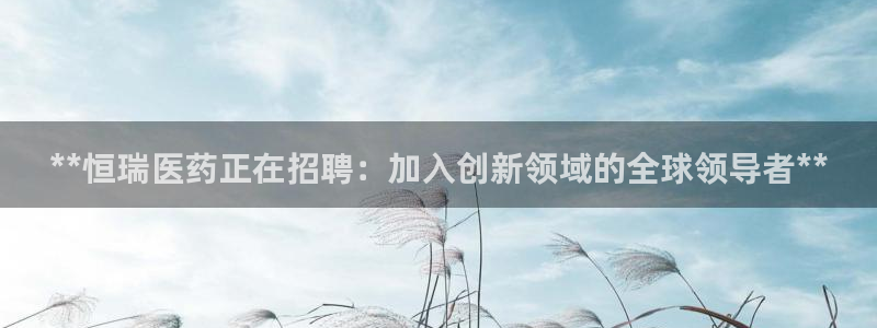 ag九游会客户端