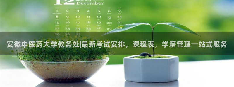 九游会怎么了