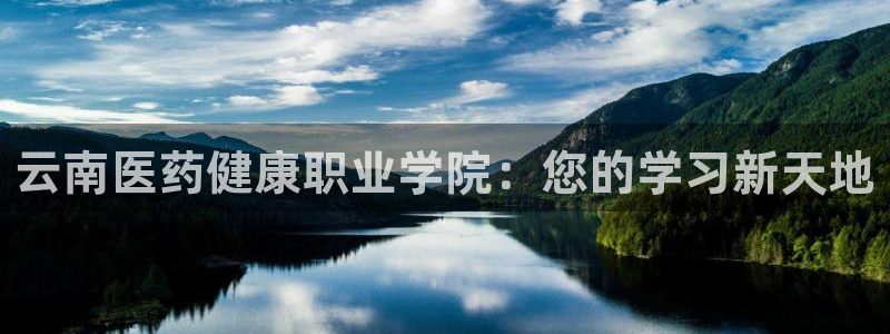 j9九游会官方网站国 